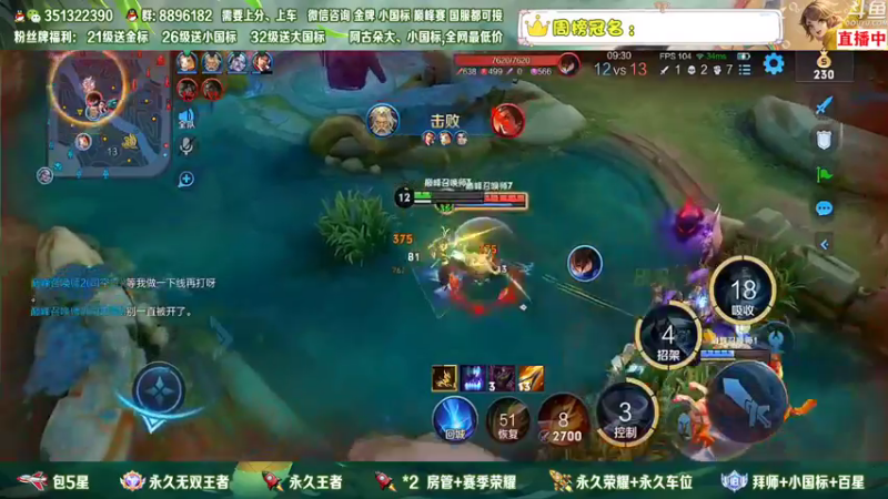 【2022-12-25 18点场】孤寂z丶：巅峰赛2200拓展英雄池~