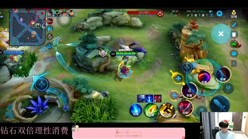 【2022-12-24 22点场】DYG萧玦：巅峰赛冲俩千五