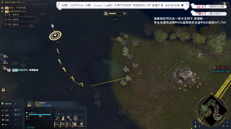 【2022-12-24 22点场】顾非池：玩帝国时代，比一比谁更叽！