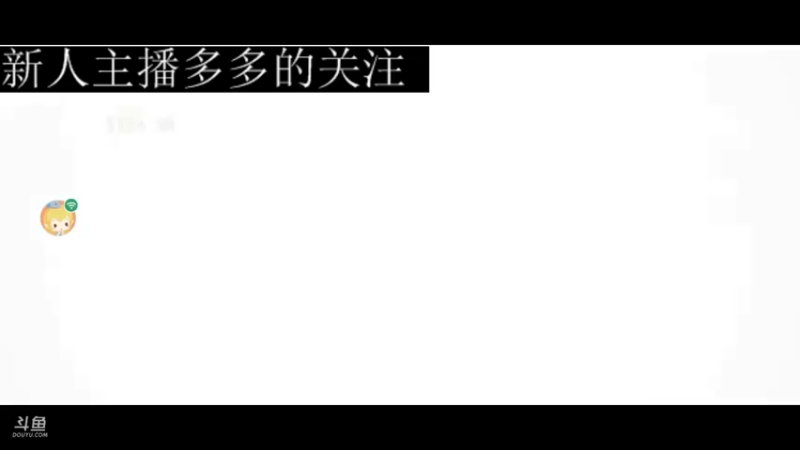 【2022-12-25 00点场】阿雾Uuuuu：【听歌】耳机分你一半