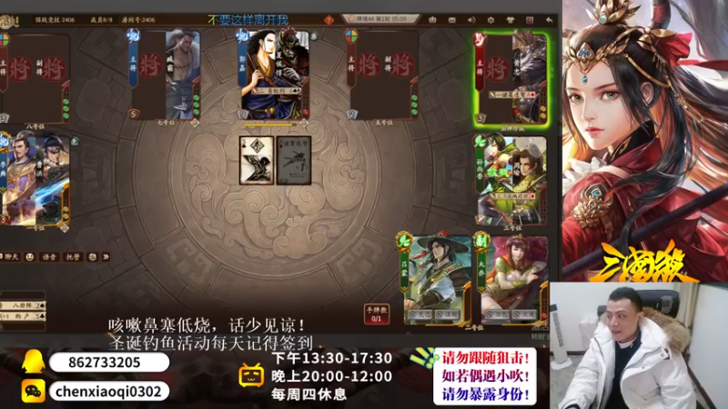 【2022-12-25 21点场】吹得神丶丶丶：带病直播第一天！