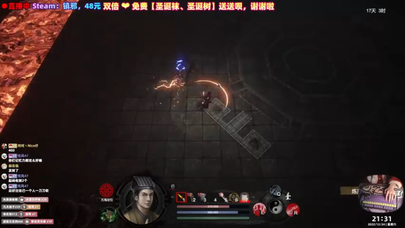 【2022-12-24 21点场】阿愈Ayu：愈❥»镇邪！你别怕，我很猛