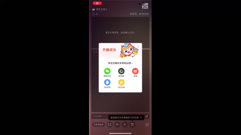 【2022-12-24 23点场】凌月电竞888：自律年风雨无阻自信剧历语妆打火机与公主裙