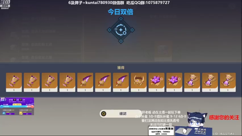 【2022-12-24 23点场】杰斯特骚呀：【限時免費深淵】 深夜电台
