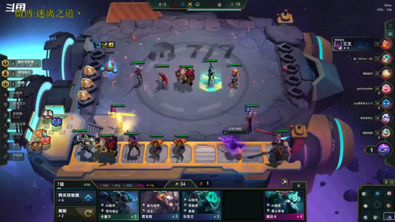 【2022-12-25 01点场】迷离之道丶：迷离劫：平民英雄