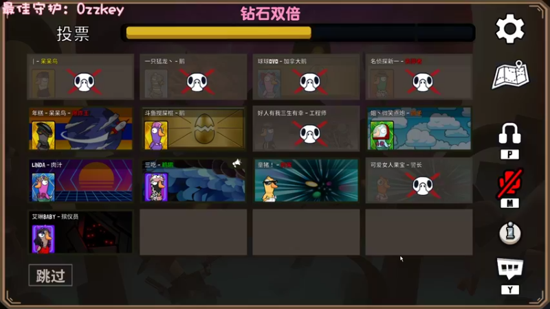 【2022-12-24 21点场】一只猛龙丶：重生之我是鸭鸭杀奇才