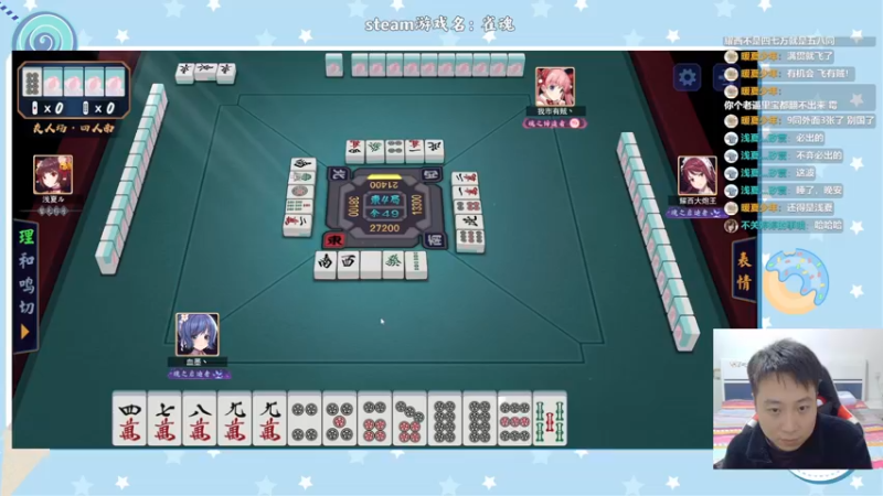 【2022-12-25 02点场】血墨丶：【墨哥】看next比赛！