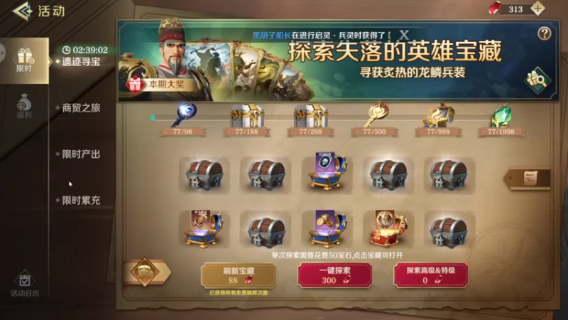 文征工具人-250000003
