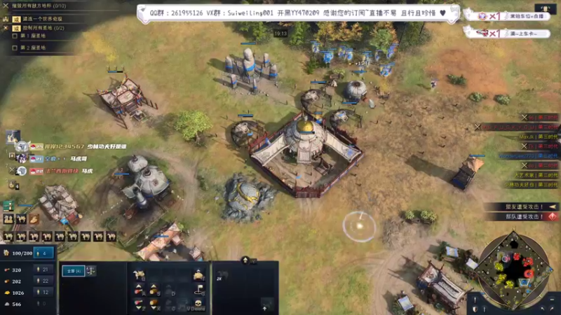 【2022-12-24 20点场】顾非池：玩帝国时代，比一比谁更叽！