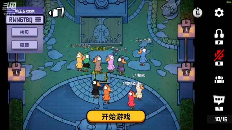 【2022-12-24 23点场】螃蟹Sam：【螃蟹】多喝热水~
