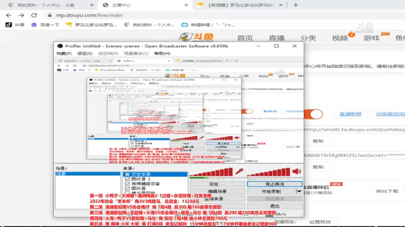【2022-12-24 20点场】罗马协会：罗马复兴巅峰对决