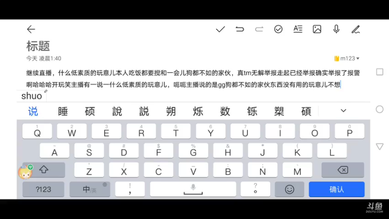 m123的精彩时刻gg的日志16