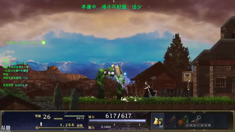 【2022-12-24 22点场】赤瞳不是翅桶是赤瞳：平安夜记得吃个平安果！