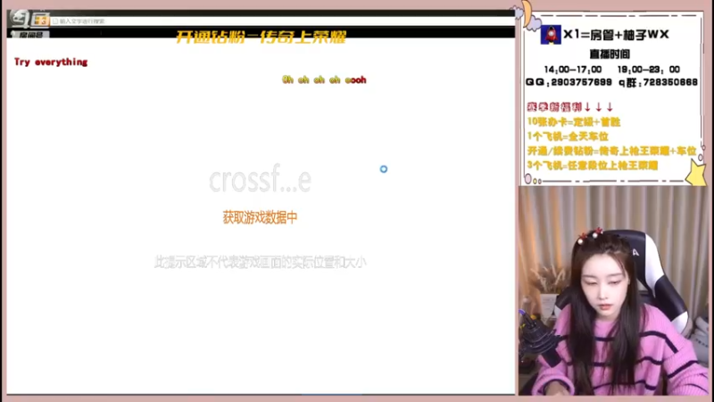 【2022-12-25 13点场】天然柚子tea：圣诞快乐~我爱你们