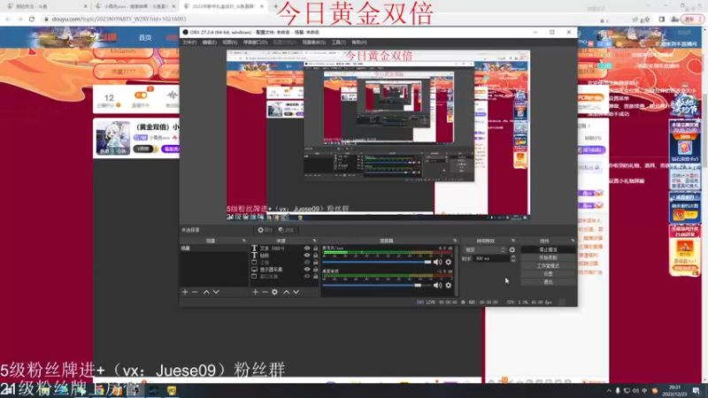 【2022-12-23 20点场】小角色ovo：（黄金双倍）小游戏时间！