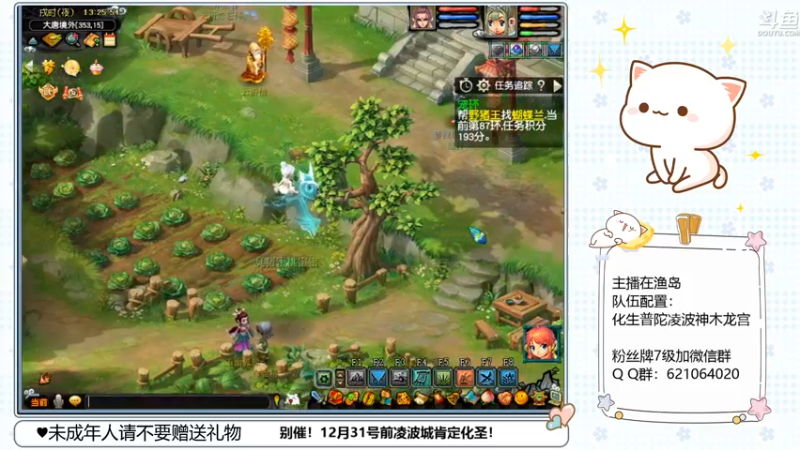 【2022-12-25 13点场】猪猪小仙女呀：阿猪的凌波城化圣之旅~