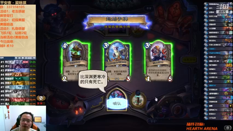 【2022-12-25 03点场】麦迪文哥：快乐好时光