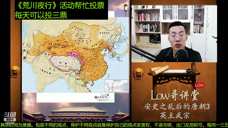 【文化】都说我名字很LOW的精彩时刻 20221225 08点场