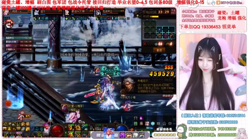 【2022-12-24 22点场】小雅妹妹m：♥️巴卡尼冲！土罐碰瓷强化增幅打造❥