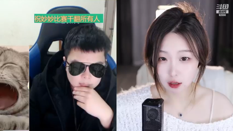 【2022-12-25 18点场】呆妹儿小霸王：【黄金3倍】：二台小曼瑶上线啦