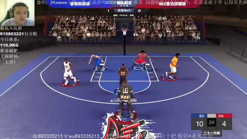 【2022-12-22 20点场】XY丶娃娃：看会比赛吧！