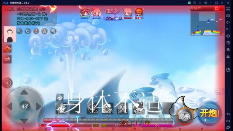 【2022-12-25 11点场】徐兴发1993：弹弹堂大冒险公测-第12天