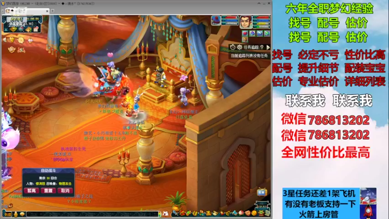 【2022-12-25 21点场】来自1995：找号主播。估号配号就是专业