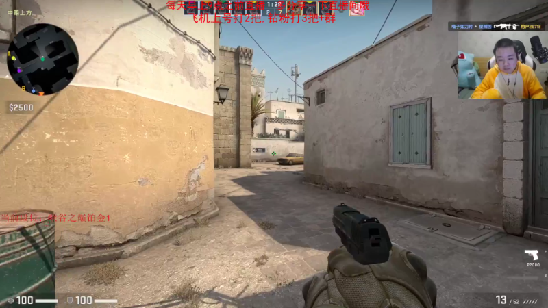 【英雄联盟】网友张顺飞的精彩时刻 20221225 19点场