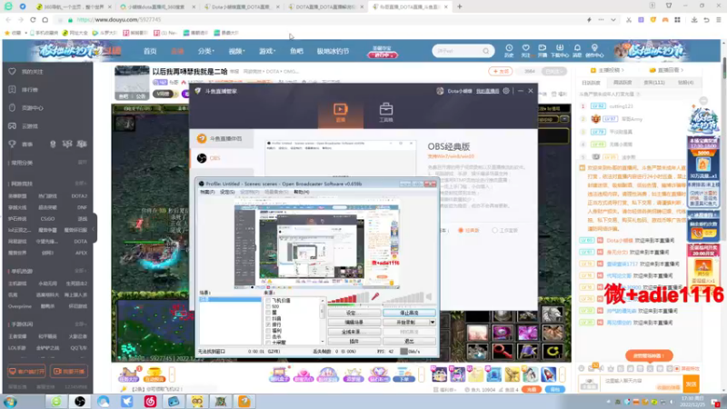 【2022-12-25 17点场】Dota小蝴蝶：蛇皮老艺术家~