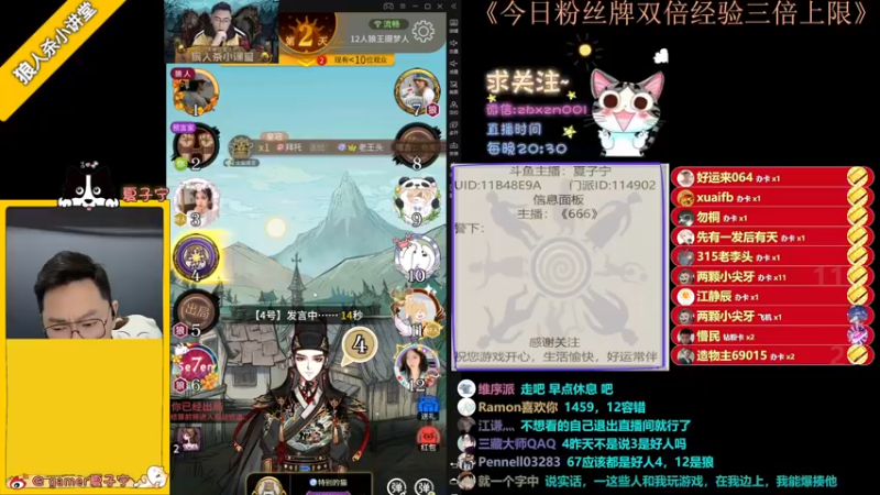 【2022-12-24 23点场】夏子宁：平平安安就好