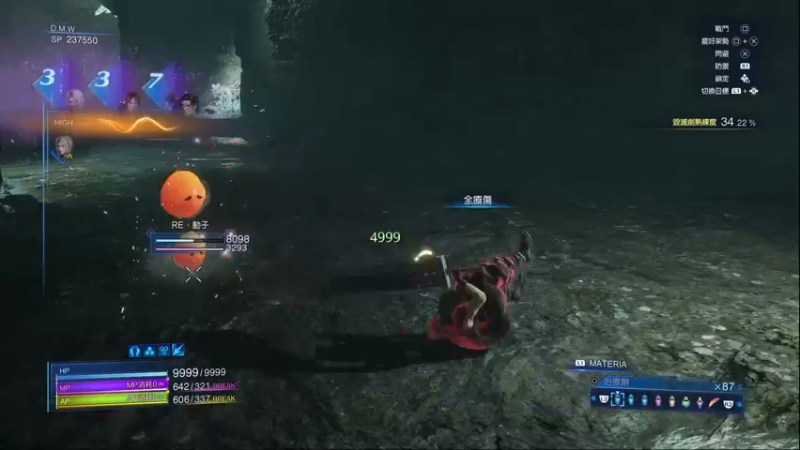 【2022-12-25 18点场】鲸沃特：FF7 CC 重置~\^o^/