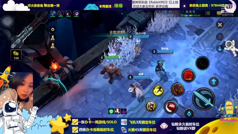 【2022-12-21 20点场】奈奈兔nice：嘴硬不动了一只NNT