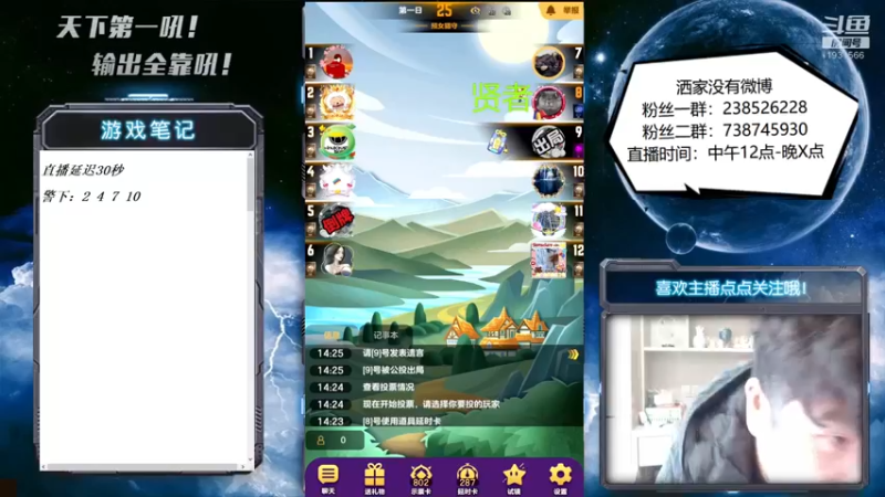 【2022-12-25 14点场】天下第一吼：好好好！你好我好咱们都好！