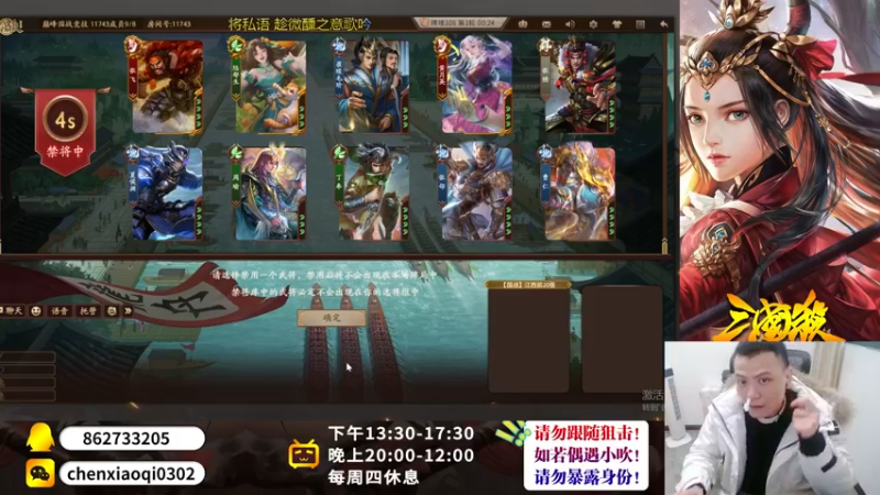 【2022-12-25 15点场】吹得神丶丶丶：带病直播第一天！