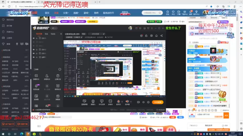 【2022-12-25 12点场】左手吸血鬼QAQ：征服者吸血鬼 速来