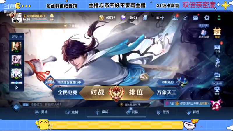 【2022-12-25 18点场】DYG易瞳：全能选手巅峰乱杀