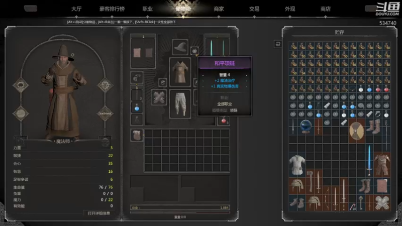 【2022-12-25 04点场】丨马老六丨：【六神】游戏室