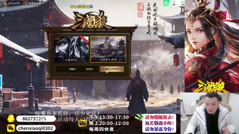 【2022-12-25 19点场】吹得神丶丶丶：带病直播第一天！