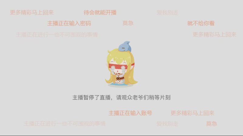 【2022-12-25 12点场】凌月电竞888：自律年风雨无阻自信剧历语妆打火机与公主裙
