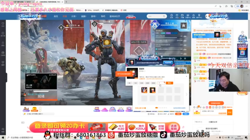 【2022-12-25 00点场】番茄炒蛋放糖吗：新电脑，现在只有丝滑~~~