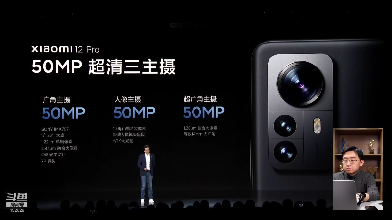 【数码科技】科技美学中国的精彩时刻 20221225 01点场