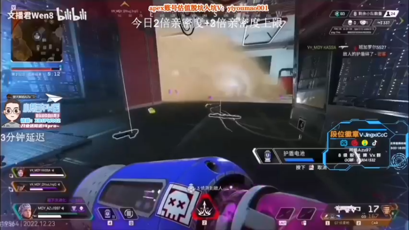 【2022-12-24 14点场】阿祖AZu2tap：亨德尔布洛特！！！！！