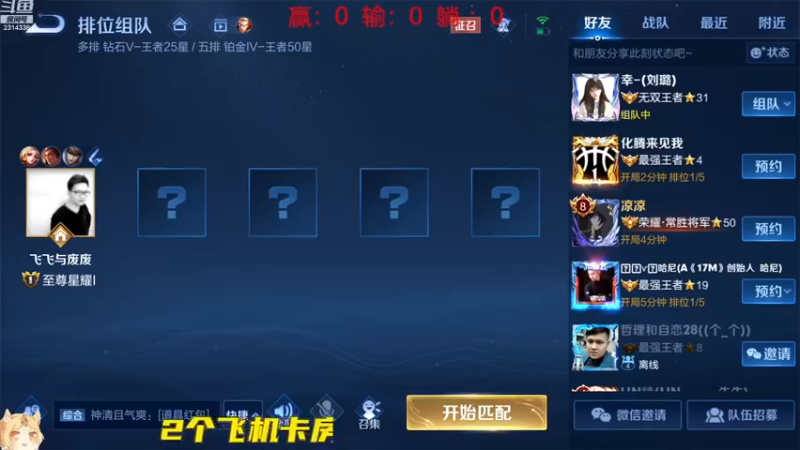 【2022-12-25 11点场】国服老狐狸：国服妲己：双倍亲密度
