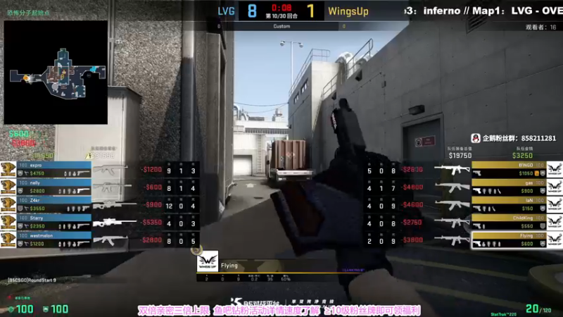 【2022-12-25 15点场】CSGO百岁三：三倍卡 半决赛#2 天禄 vs RA