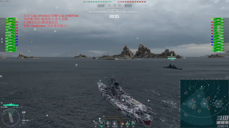 【2022-12-24 20点场】天涯凝望：战舰世界 最强战列!