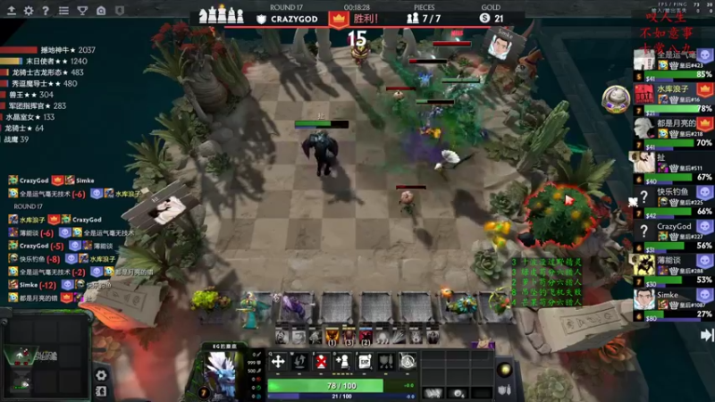 【2022-12-25 15点场】叫我混子丶：下雪了，有陪你看雪的人了吗？