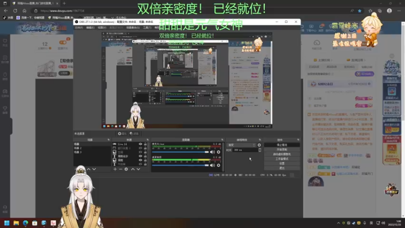 【2022-12-25 01点场】阿福Afuuu：【双倍亲密度】小福茶馆，勤能补拙！