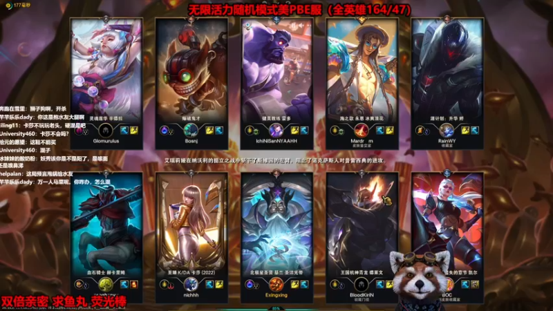 【2022-12-25 11点场】爷大干：无限火力随机~求荧光棒！