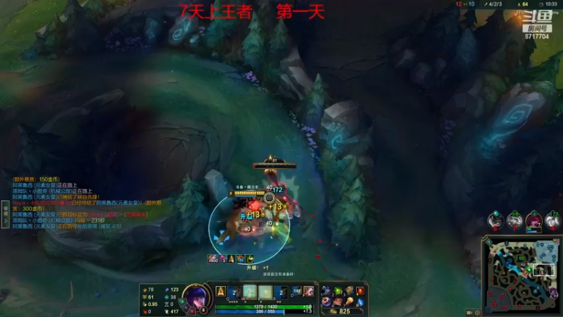 【2022-12-24 21点场】峡谷杀神酱油瓶：峡谷冲分备战新赛季