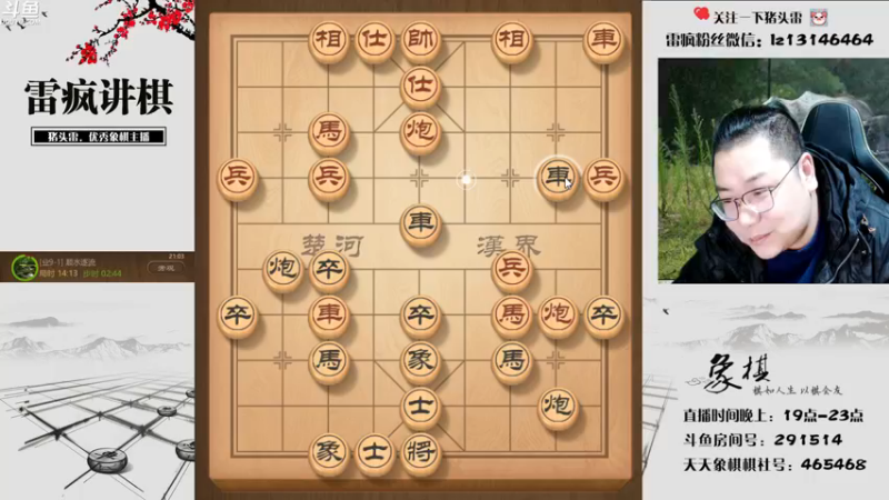 【2022-12-25 21点场】雷疯小叔：圣诞快乐！！熏弟们！！！